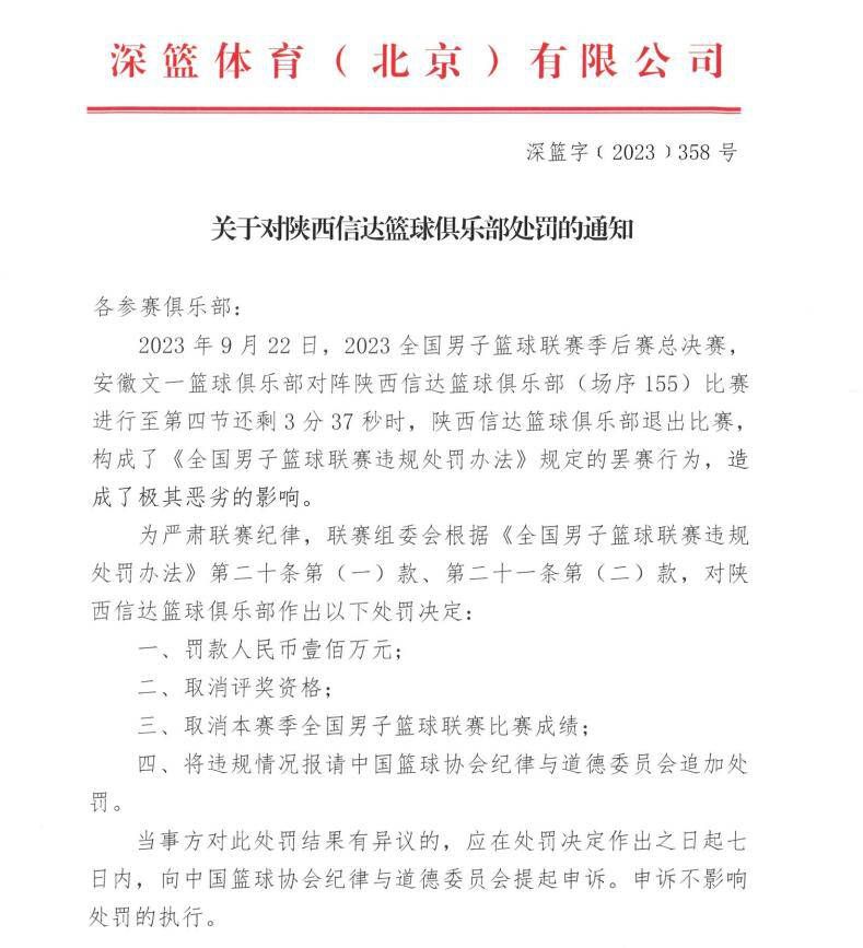 帮助国米赢得了2次意大利超级杯冠军，2次意大利杯冠军。